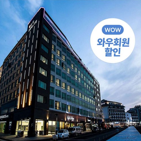 [제주/함덕] 유탑유블레스호텔제주(함덕) 환상오션뷰