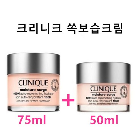 크리니크 - [1+1한정기획] 크리니크 쏙보습크림 50ml 1+1, 1세트, 75ml