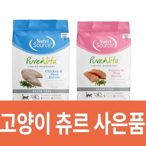 퓨어비타 캣 그레인프리 치킨 연어 고양이사료 3kg 6.8kg 변비사료 (츄르증정), 퓨어비타 캣 치킨 6.8kg