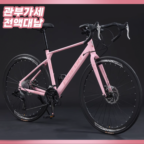 trek자전거 - BAHN 로드자전거 바이크 성인 입문용 싸이클 도로 트렉 라이딩 가성비 26인치, 21단, 40휠, 핑크