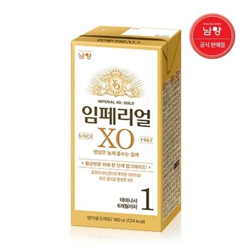 임페리얼드림XO 액상분유 180ml 1단계, 24개