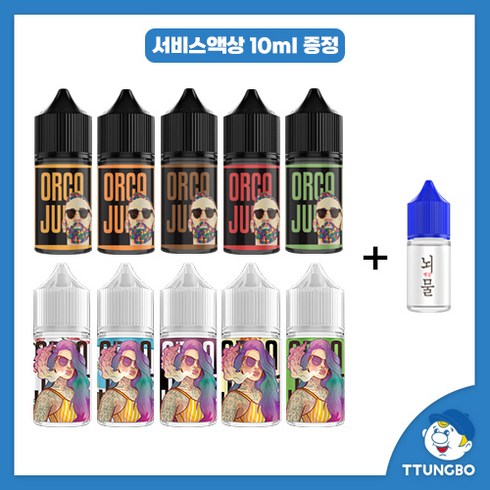 2023년 가성비 최고 아보카도베이비 - 오르카 프리징 샤인머스켓 입호흡 30ml 전담 전자담배 액상 와이키키 유자에이드 과일멘솔, 15. 오르카 프리징 아이스 파인애플, 1개