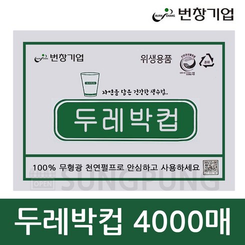 한모금컵 TOP01