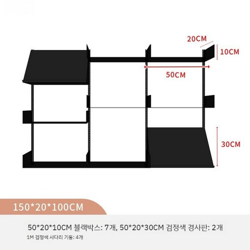 비초에 선반 디터람스 모듈 수납장 철제시스템, C