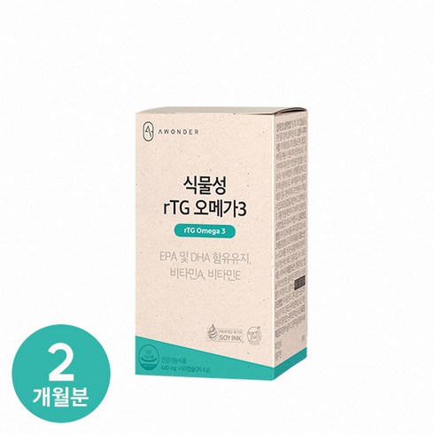 안국약품 초임계 식물성 rTG오메가3 60캡슐( 80% 고순도 ) 혈행개선, 2개, 오메가3 2박스, 60정