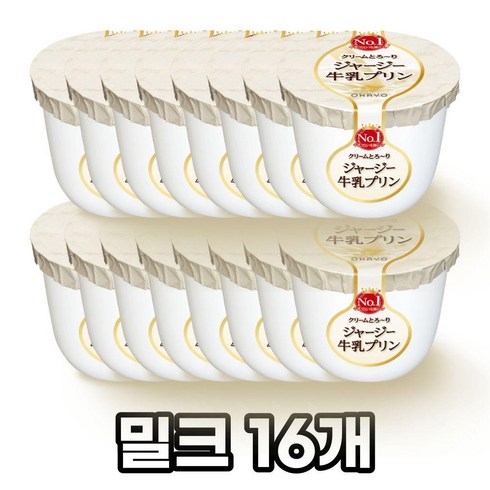 일본 푸딩 오하요 쟈지우유푸딩 밀크 115g 16개, 1세트