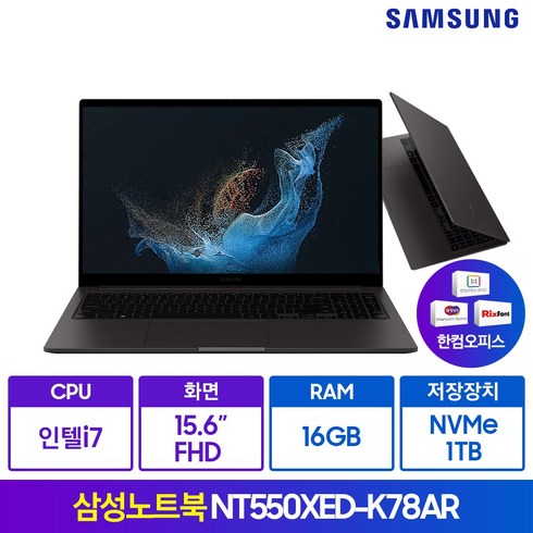 삼성노트북 NT550XED-K78A 한컴오피스 증정 i7 윈도우11 가성비 사무용 대학생 인강용 광시야각 동영상 업무용 노트북추천, 그라파이트, 코어i7, 1TB, 16GB, WIN11 Home, NT550XED-K78AR