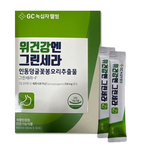 식약처 인증 녹십자웰빙 위건강엔 그린세라 스틱 인동덩굴 꽃봉오리추출물 1통