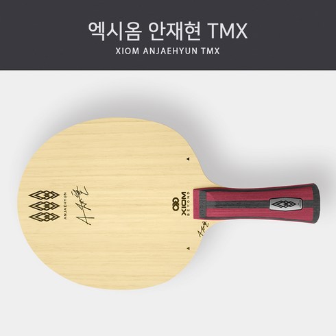 엑시옴 탁구라켓 안재현 TMX(아우터), FL(Flared 나팔 모양)