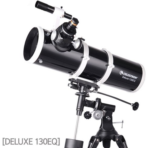 셀레스트론130eq - CELESTRON 천체망원경 ( Deluxe 130EQ )