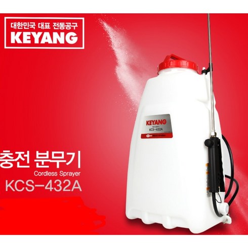 계양 충전식 분무기 KCS-432A 대용량 방역 자동소독기, 1개