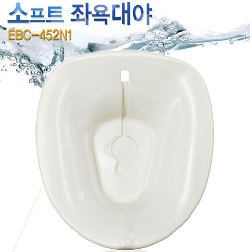 에코센 가정용 좌욕기 최고급용 치질 변기 임산부 국내산 실리콘 좌욕대야 핑크 1개, 블루 × 1개