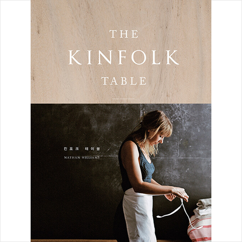The Kinfolk Table 킨포크 테이블 양장 합본 + 미니수첩 증정, 네이선윌리엄스, 윌북아트
