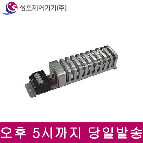성호제어기기 SH-SPA-100W-22 AC/DC 220-240V 보호커버 일체형 스페이스히터