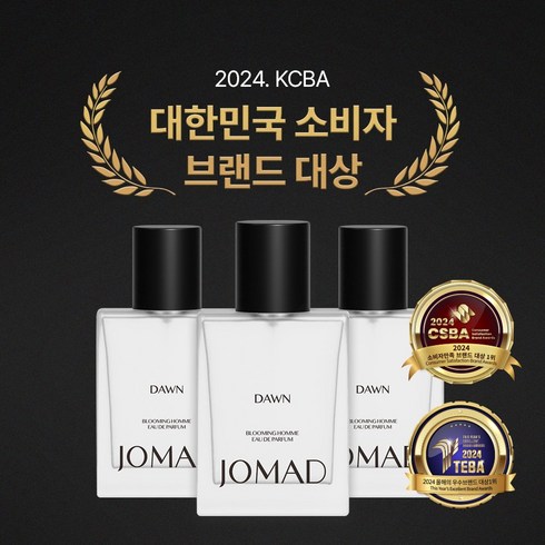 남녀공용향수 - 조마드 블루밍 던 옴므 오드 퍼퓸, 1개, 50ml