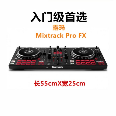 2023년 가성비 최고 트렉fx3 - Pioneer DDJ-400 DDJ-SB3 DJ 컨트롤러 디스크 플레이어 초보용, 루마 믹스트랙 프로 FX