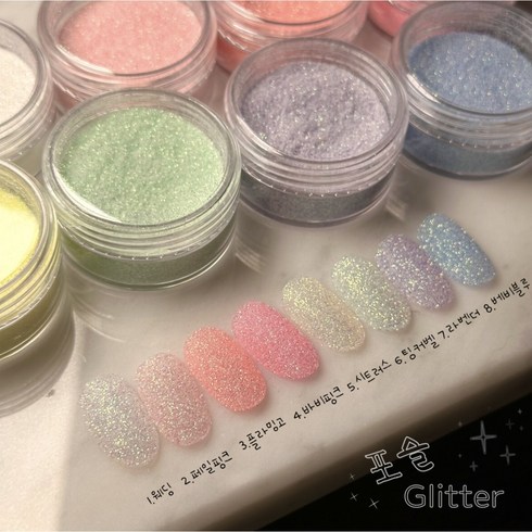 [아우라글리터] 포슬 글리터 8종 뿌리는글리터 겨울네일 웨, 1. 웨딩