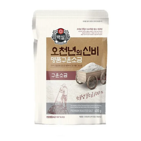 2023년 가성비 최고 구운소금 - 백설 오천년의신비 명품구운소금, 400g, 1개