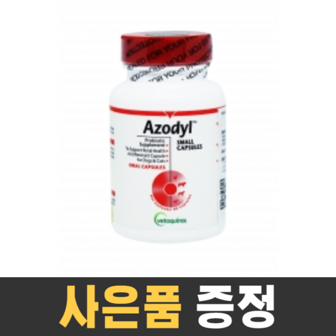 2023년 가성비 최고 아조딜 - 베토퀴놀 아조딜 90캡슐, 고양이 사은품