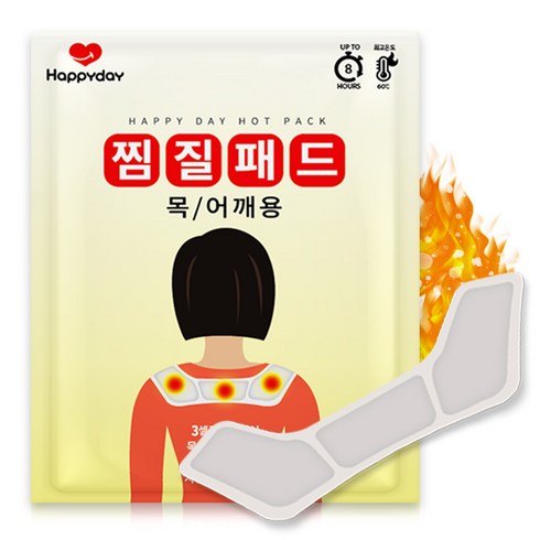 해피데이 붙이는 목 어깨 찜질패드 핫팩 60g 군용 군인선물 캠핑 낚시 골프 국산, 50매