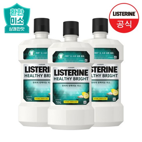 [리스테린] 헬씨 브라이트 750ml x3, 3개