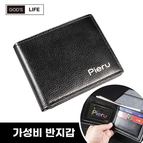 가쯔라이프 반지갑 남성 남자 학생