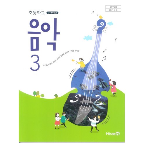 초등학교 음악 3 미래엔 장기범 교과서 2023년사용 최상급 2024사용, 예체능