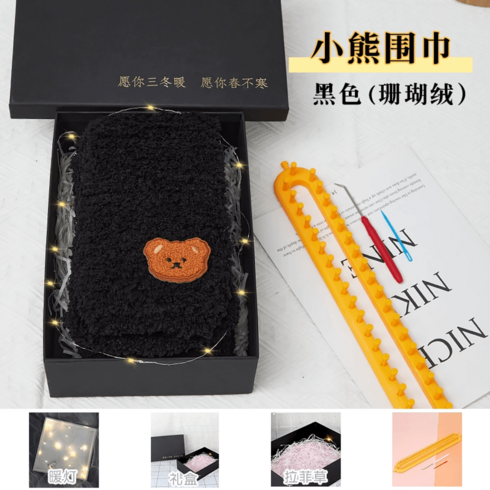 손뜨개 목도리 여자친구 핸드메이드 손뜨개 목도리 산호털 털실 뭉치 남친 여자친구 여자친구