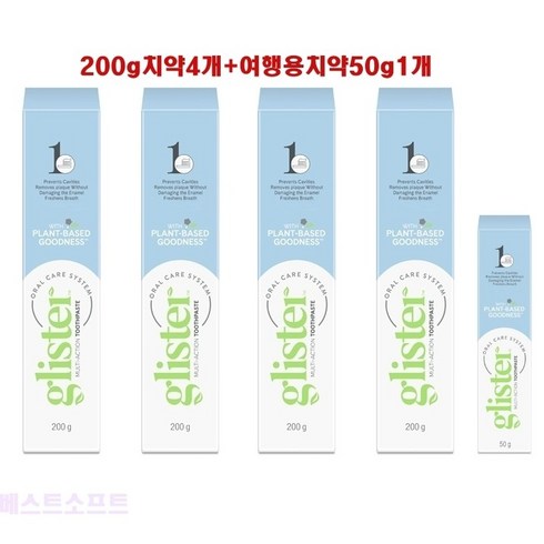 (신형)암웨이 글리스터 프로액션 컴플리트 치약200g4개+(신형)여행용50g1개, 200g, 4개