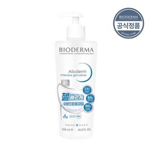 [바이오더마] 에이비씨덤 아토덤 인텐시브 젤 크림500ml(수딩젤), 단품