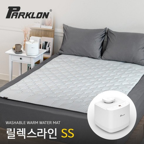 [파크론] [당일출고] 릴렉스라인 워셔블 온수매트 슈퍼싱글, 상세 설명 참조