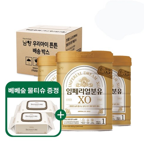 임페리얼XO 로얄 클래스 분유 1단계, 800g, 3캔