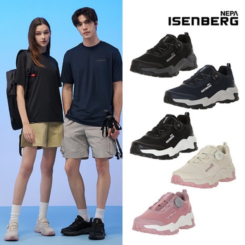 이젠벅 네파이젠벅 23SS 쟈가드 그립 트래킹화 남여 5컬러 택1