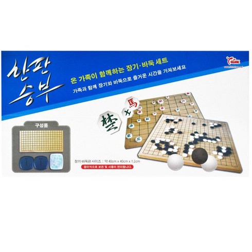 동명_한판승부장기바둑세트_, 단품