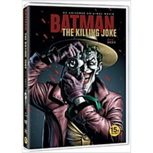 배트맨 킬링조크 (1disc) - DVD 애니메이션
