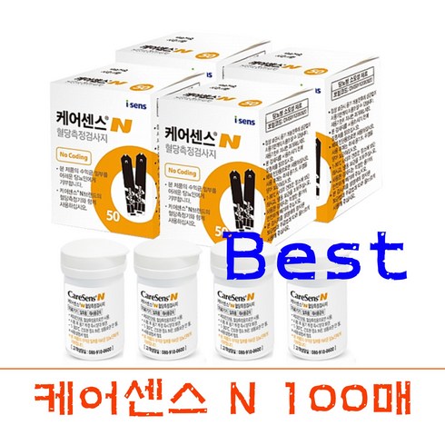 케어센스 N 개인용혈당검사지 CareSens N Blood Glucose Test Strip, 50개입, 2개