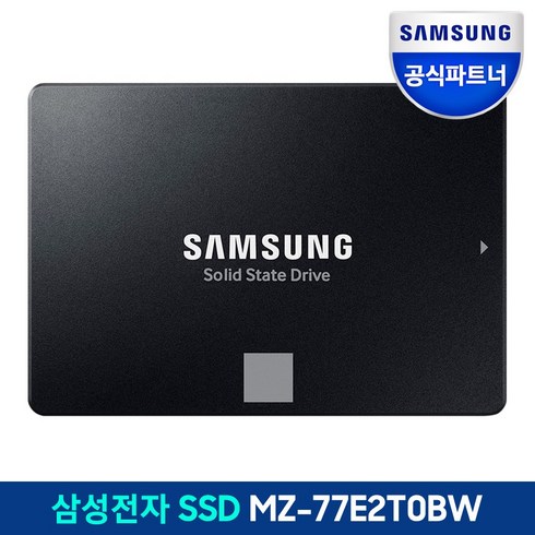 삼성전자 870 EVO SATA SSD, 2TB, MZ-77E2T0BW