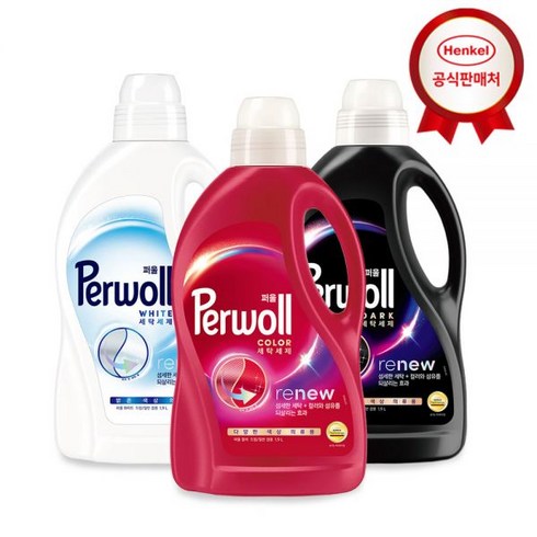 퍼울 기능성 세탁세제 용기 1.9Lx3개 (컬러1+화이트1+다크1)+퍼울 300ml, 다크