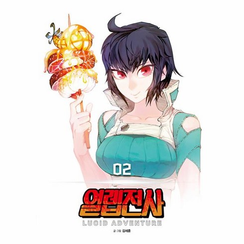 웅진북센 열렙전사 2, One color | One Size