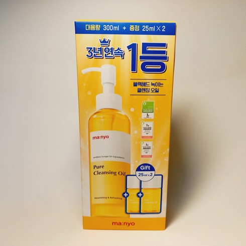 마녀공장 퓨어 클렌징 오일 350ml, 1개