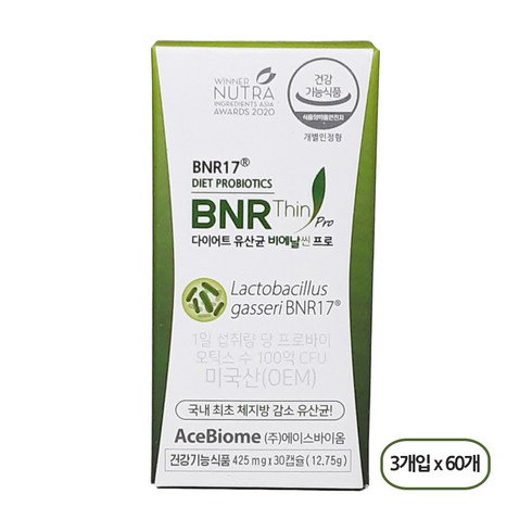 비에날씬 프로 12박스텀블러AB21 1박스 - [비에날씬] BNR17 다이어트 유산균 비에날씬 프로, 3개입, 60개