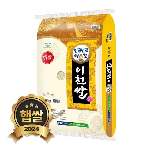 이천쌀10kg - 현대농산 임금님표 이천쌀 10kg 단일품종, 1개