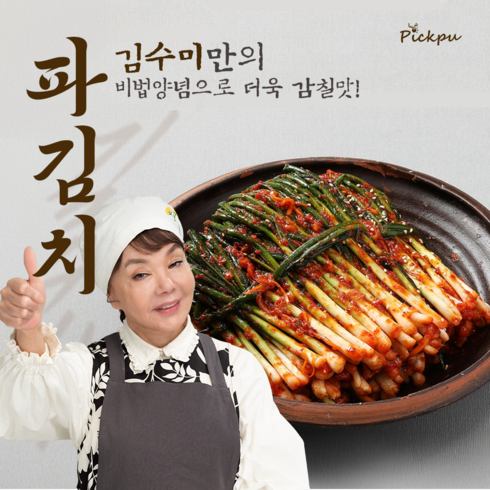 파김치 - 김수미의 왕이 즐기던 궁중 파김치, 1개, 3kg