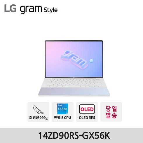 14zd90rs-gx56k - LG전자 그램 스타일 14ZD90RS-GX56K SSD 256G 램16G OLED 업무용 사무용 대학생 휴대용 14인치 노트북, 오로라 화이트, 256GB, 16GB, Free DOS