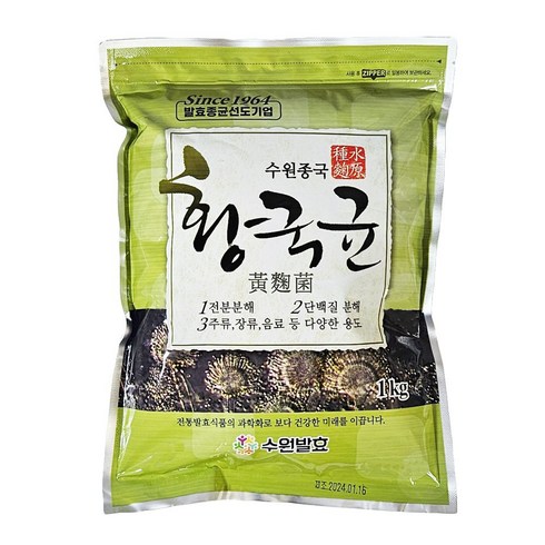 백수원 - 황국 1kg 수원종국 황국균 수원발효 막걸리 고추장 된장 막장 제조, 1개