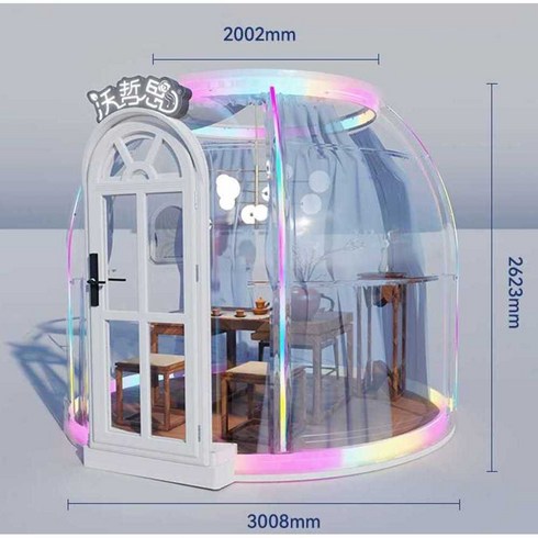 캡슐주택 - 돔하우스 이동식 펜션 이동식주택 4-6인용, W3003008x2623mm
