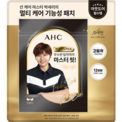 AHC 박세리 골프 패치 마스터즈 프로 기미 패치 12회분