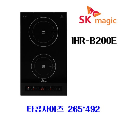 SK매직 빌트인 전기레인지 2구 자가설치, IHR-B200E
