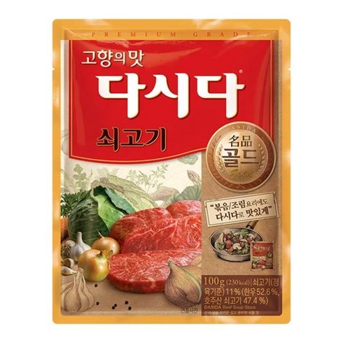 금100g - CJ 제일제당 다시다 골드 쇠고기 (100gx40입), 7박스, 4kg