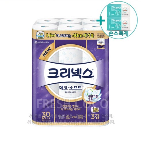코스트코 크리넥스 데코앤소프트 3겹 40M X 30롤 천연펄프 [에어캡포장] + 더메이런 손소독제